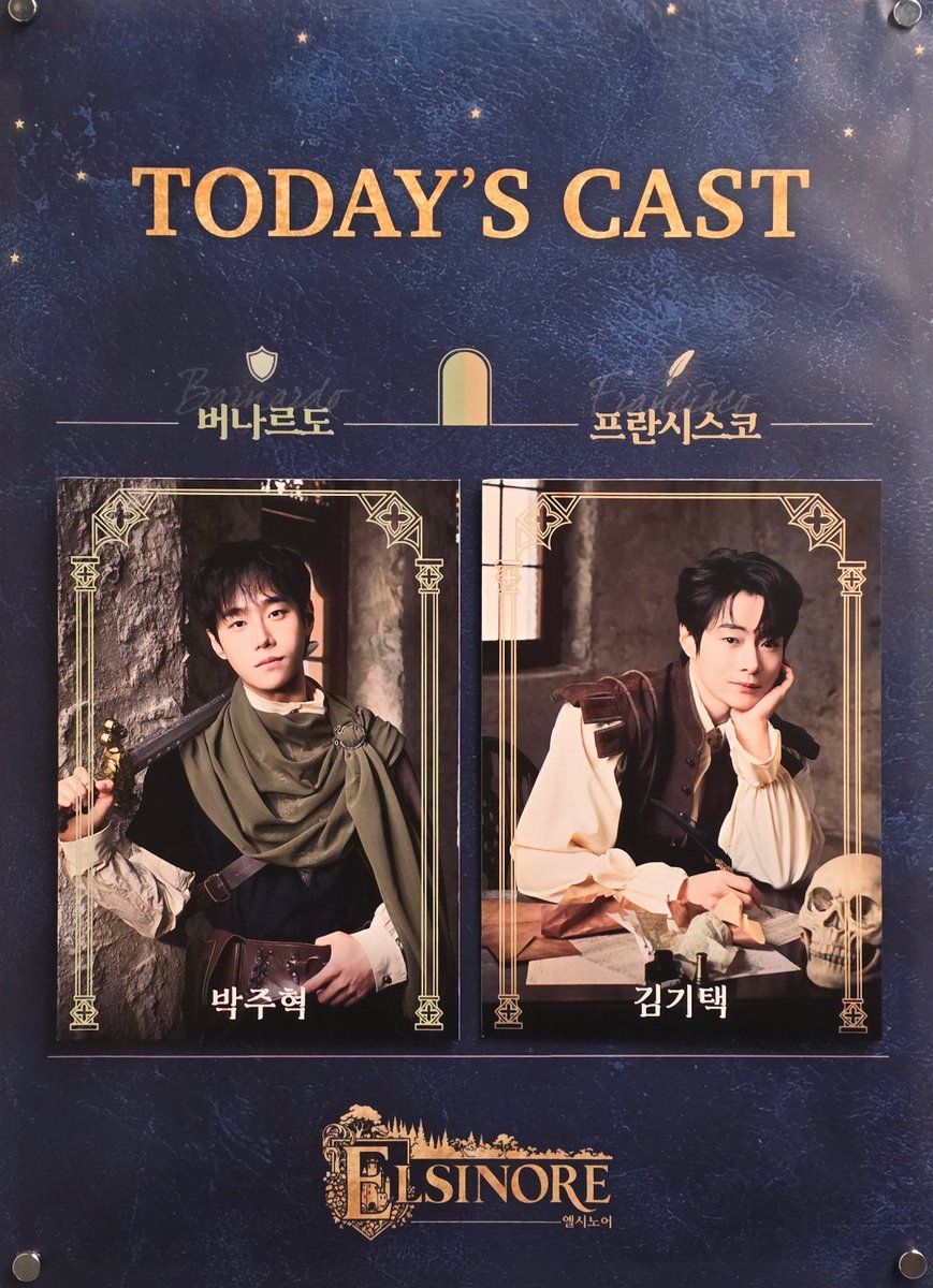 250125 관극 엘시노어 자⁸
📸 검투시합