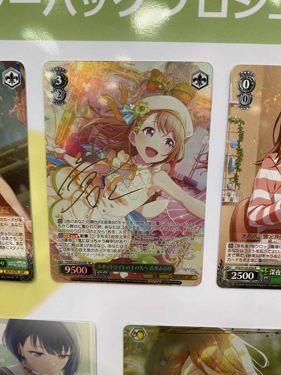 ヴァイスシュヴァルツ ブースターパック 箔押しサインカード 🌸小倉唯