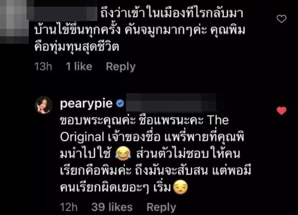 ข่าวเก่าแล้วล่ะ ตั้งแต่ปี 65 แต่หลังจากนั้นไม่มีคลิปผ้าไทย หรือแนวเที่ยวไทยอีกเลยจริงๅ  แต่ไม่ว่าจะแบบไหนก็ตามซัพพอร์ตเสมอ ทุกคลิปดูแล้วสบายตาสบายใจที่สุดเลย
