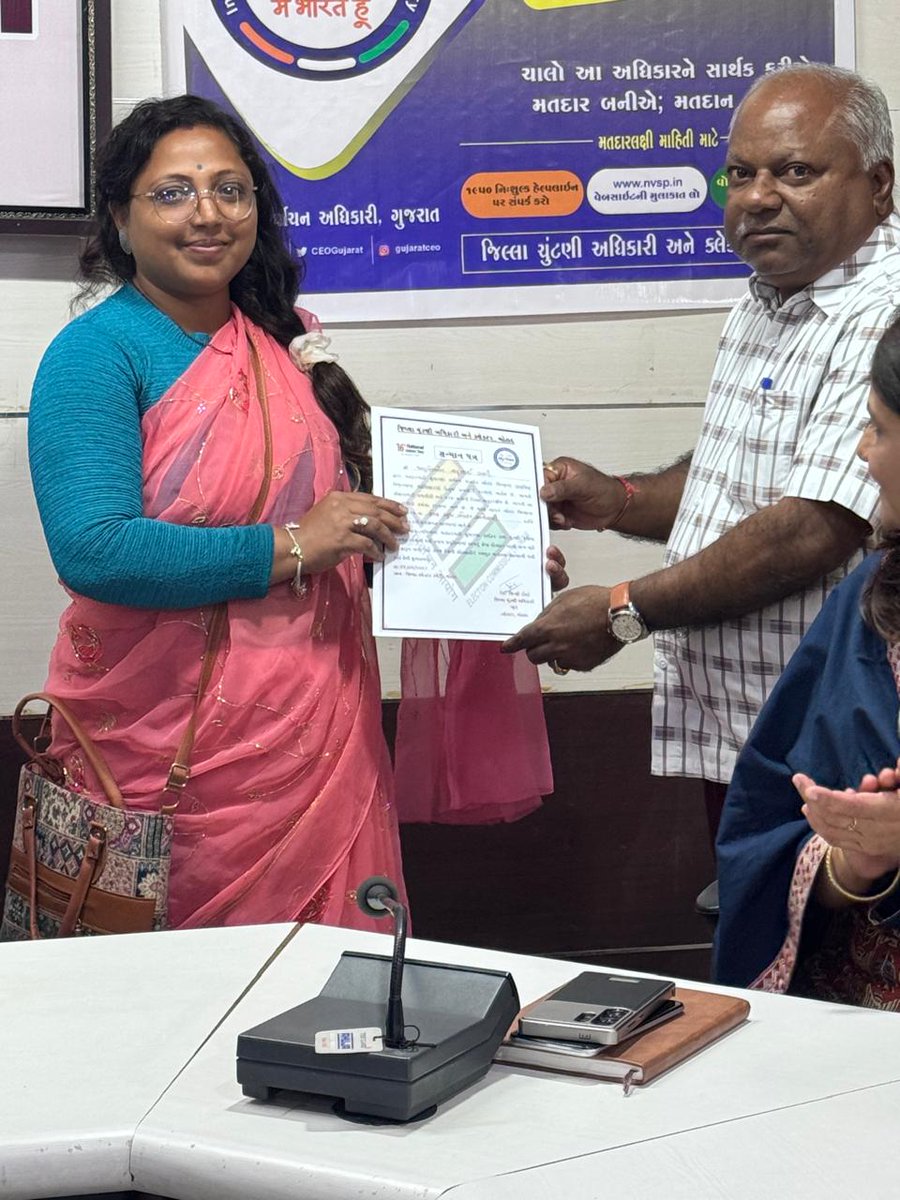 ૧૬ મા રાષ્ટ્રીય મતદાતા દિવસ નિમિત્તે બોટાદ જિલ્લામાં ઉજવણી કરવામાં આવી જેમાં મોટી સંખ્યામાં વિદ્યાર્થીઓ નાગરિકો તથા કર્મચારીશ્રી/અધિકારીશ્રીઓ ઉપસ્થિત રહ્યા.  #NVD2026 <a href="/CEOGujarat/">Chief Electoral Officer, Gujarat</a>  <a href="/ECISVEEP/">Election Commission of India</a>