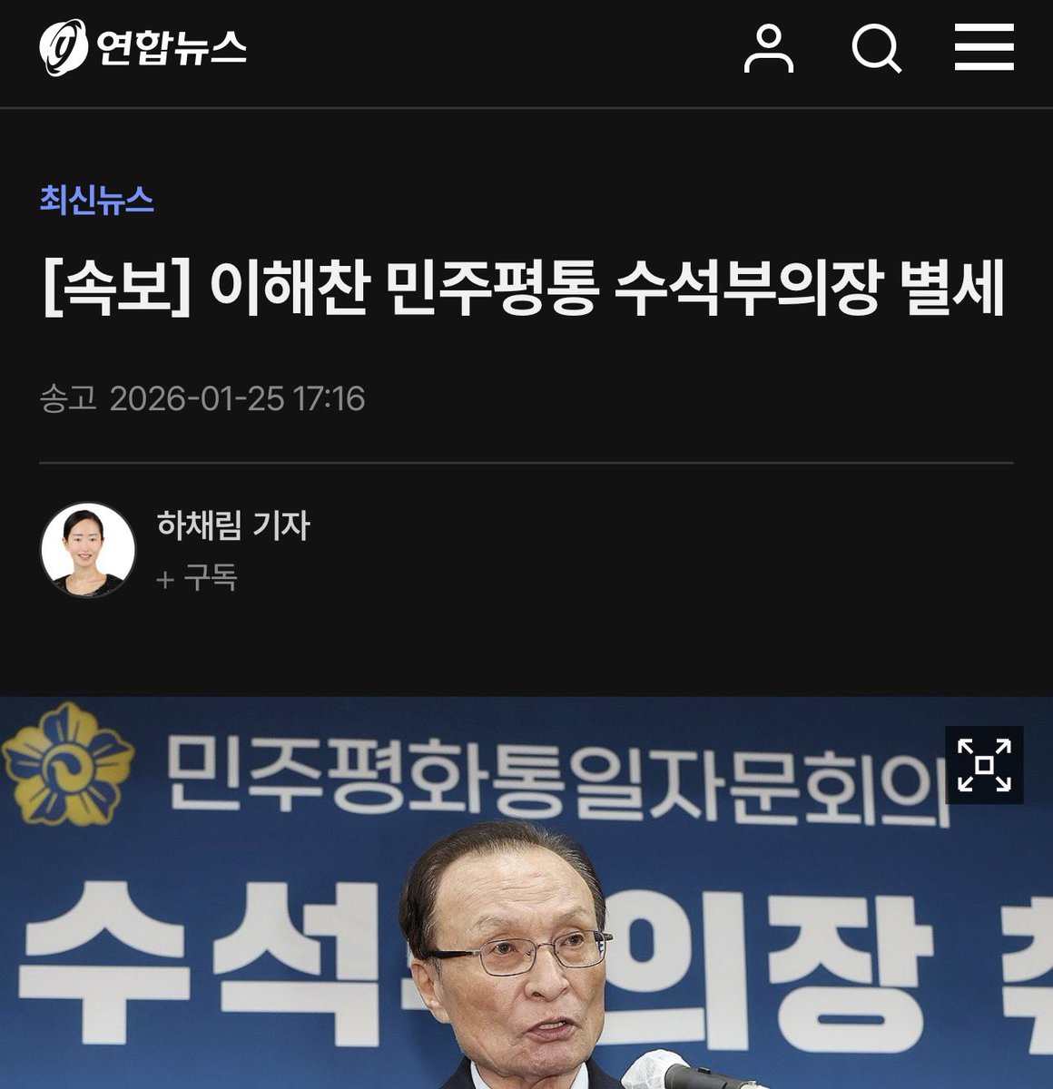 이 사건은 민주당판 10.26 사건임. 
민주당의  계파간 갈등을 막아오던 절대권력이 무너져서 권력의 진공상태가 발생했고. 

이제 이재명계, 친문계, 새미래계, 조국계 사이에 전면전이 격화될 거임.