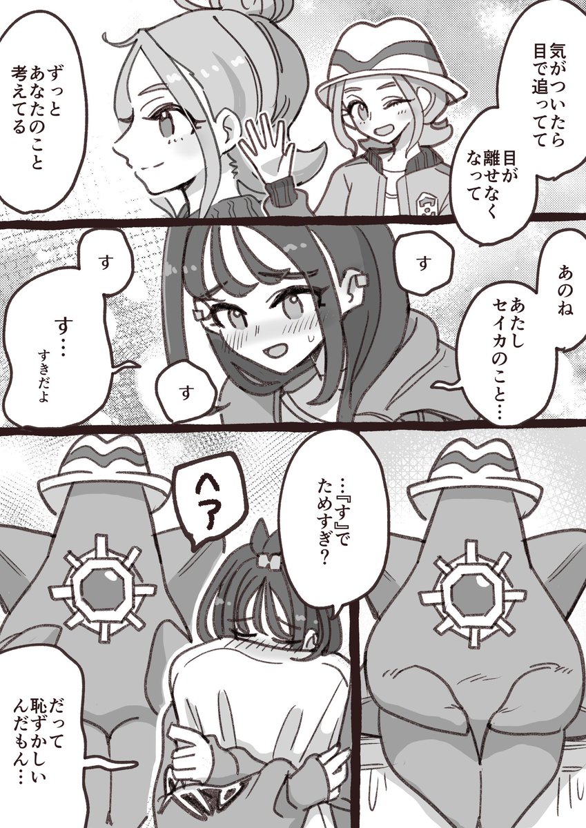 ほんま tweet media