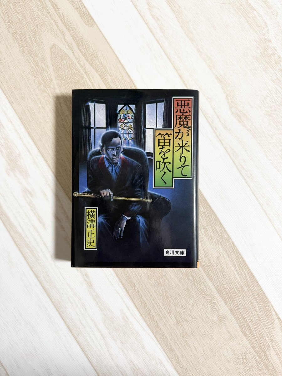 猫と本@読書垢 (@VZlHaHj18EPuhct) / Posts / X