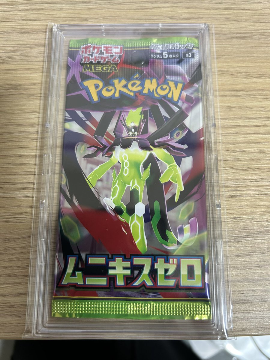 フルプロテクトスリーブ【公式】 (@fullpro_tcg) / Posts / X