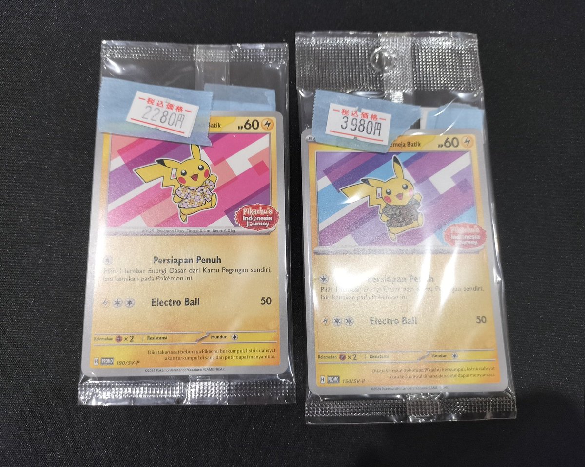 ⭐️入荷の情報⭐️ こちらのプロモカード、 新たにショーケース展開