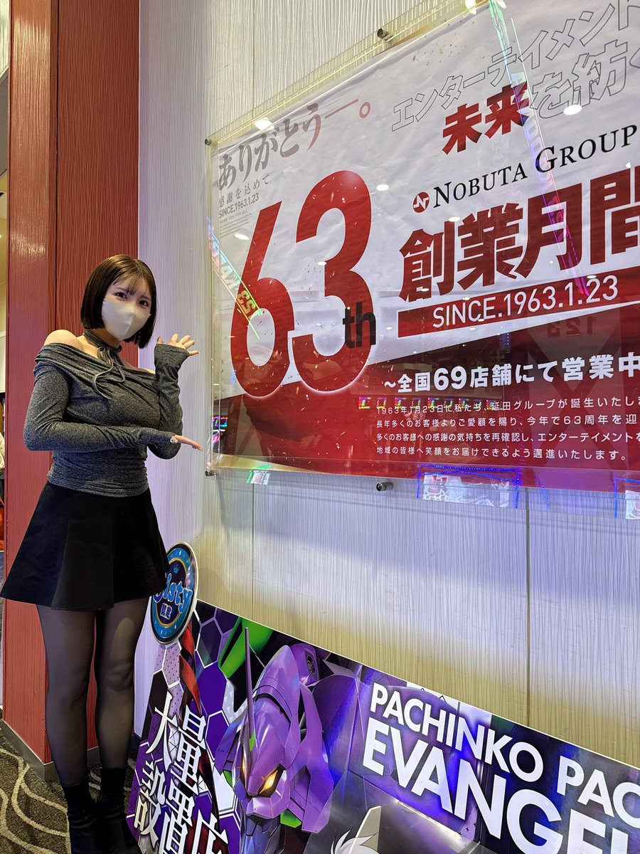 ゴンちゃん👗💘👑👾🌻🐥🧁🦄🧸💝🖤 (@AT2bh8zNXEznpan) / Posts / X