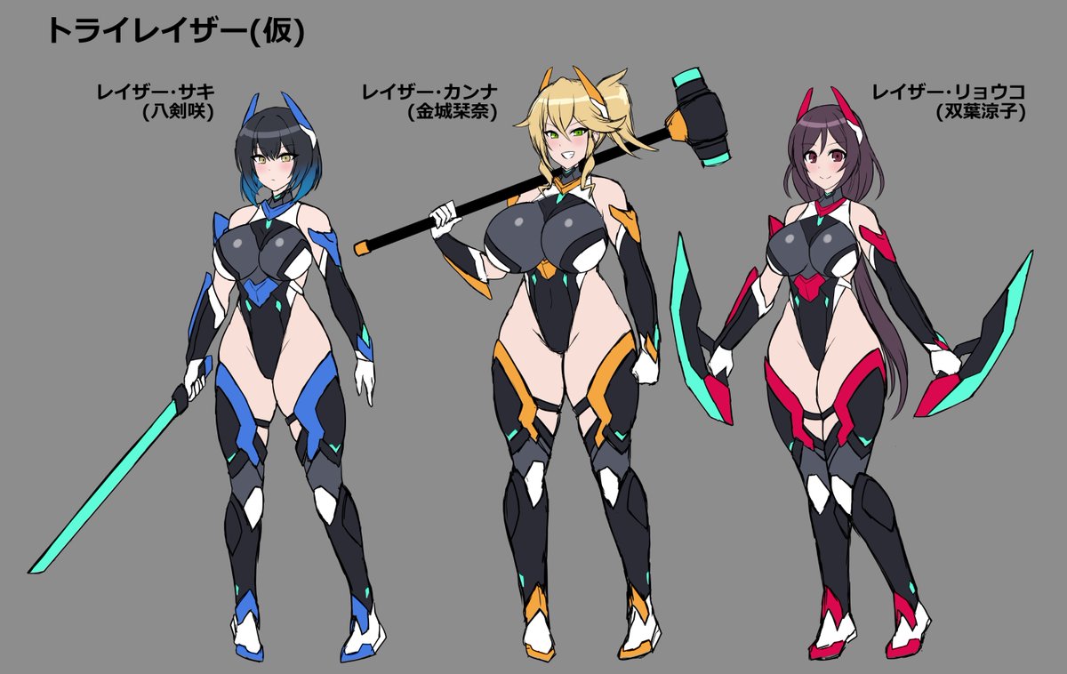 ひとまずタイトルになるチーム名と個別名を決めておきました 