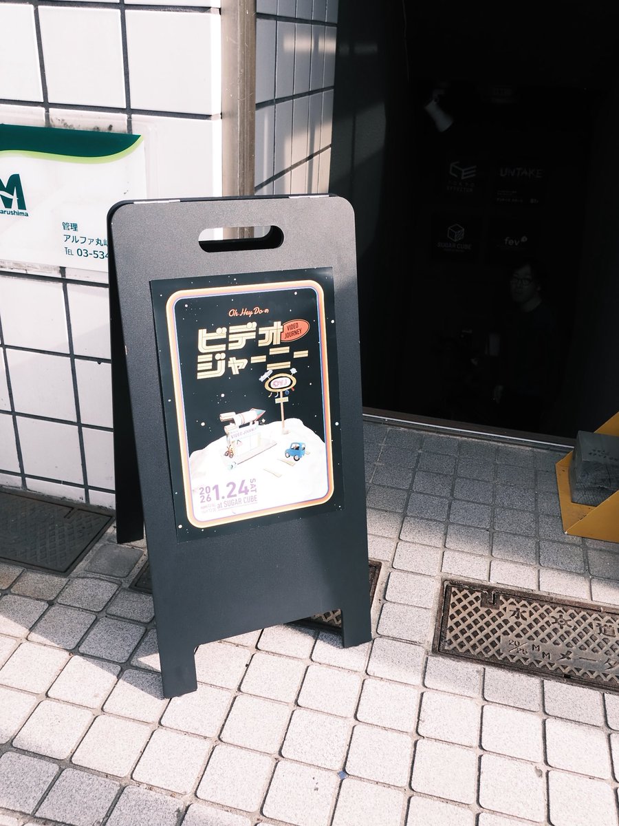 飯塚貴士 tweet media