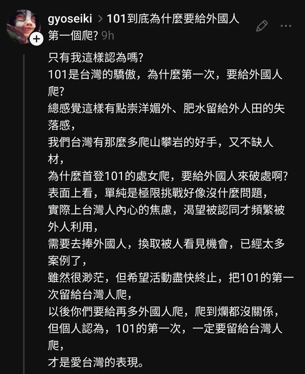 林韋恩(3) tweet media