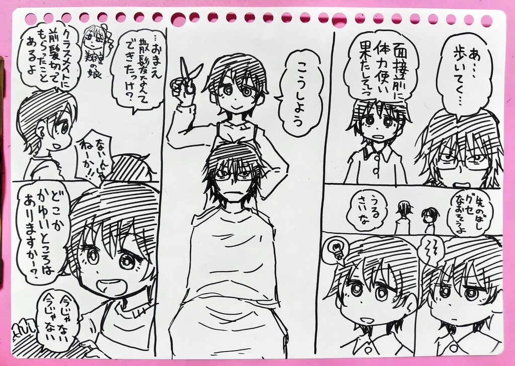 #ぐんま想咲祭
即興ライブ『まんが三題噺』
なんとか会期中に4ページ漫画が完成しました!

お題:床屋 × 雪 × 猫

本日はお題募集にご協力いただき誠にありがとうございました。
使い切れなかったお題はストックしていつか使います! 