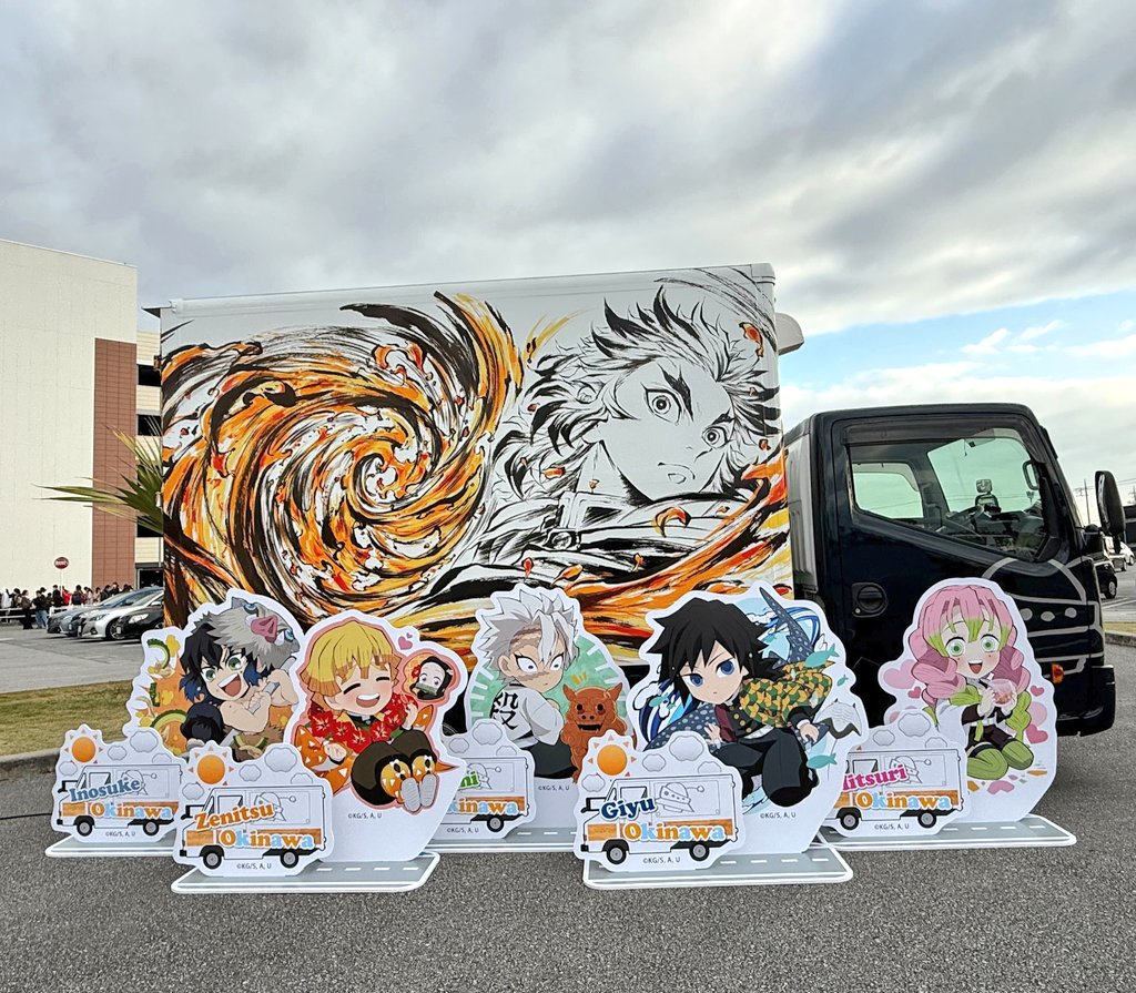 ufotable Cafe TO GO 2 (@ufotableCafeTG2) / Posts / X