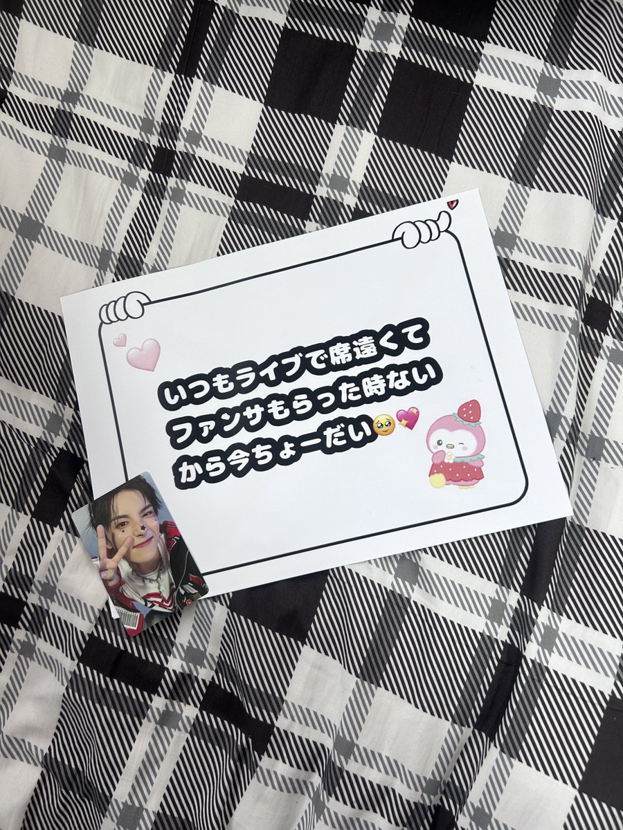 すぅちゃん tweet media