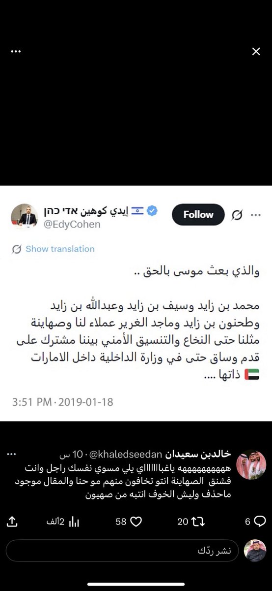 شهد شاهد من اهلها
فحق عليها الرجم