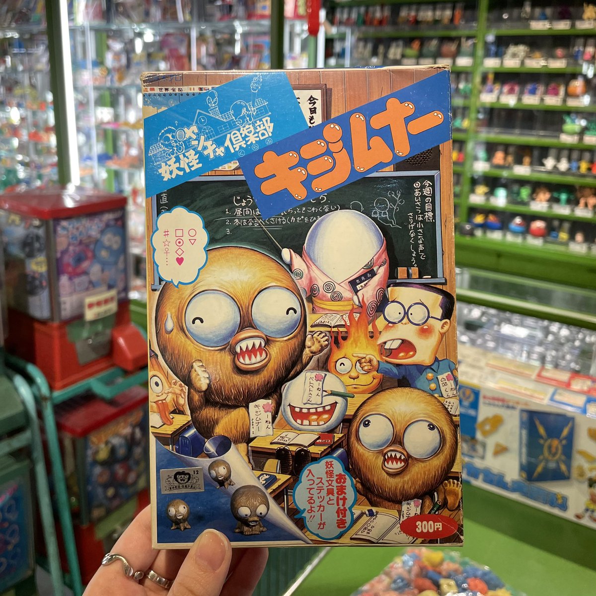 宮越館長＆ミクロ館&コンプREX編集部 (@396kancho) / Posts / X