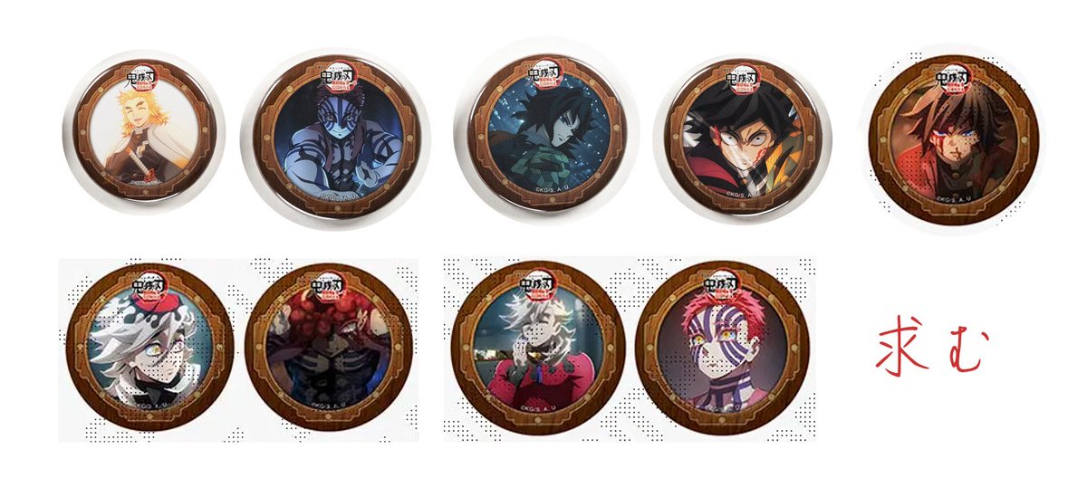 交換〗鬼滅の刃 無限城編 ufotable カフェ 第四期 ランダム57mm缶