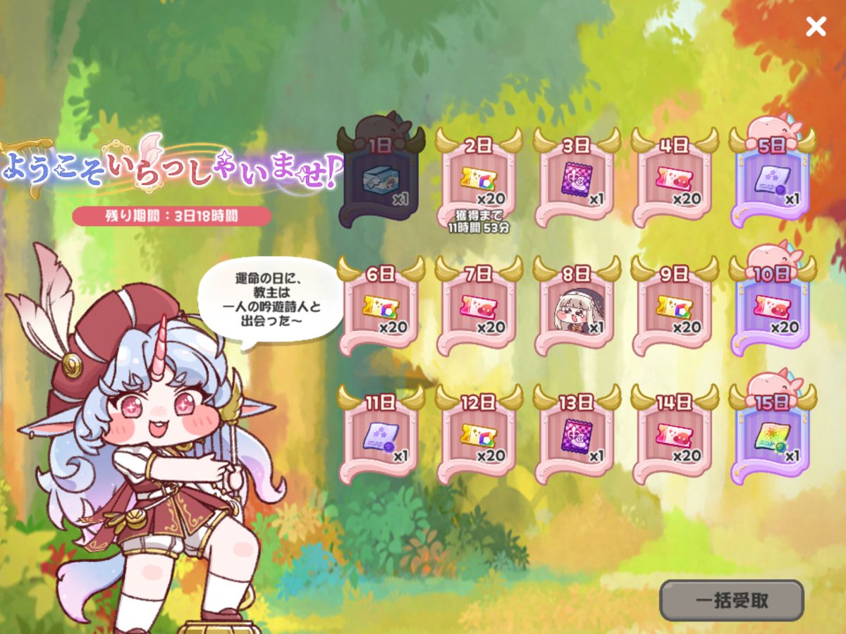 始めるのが遅かった（ ;  ; ）
ｽﾋﾟｷ…
 #トリッカル