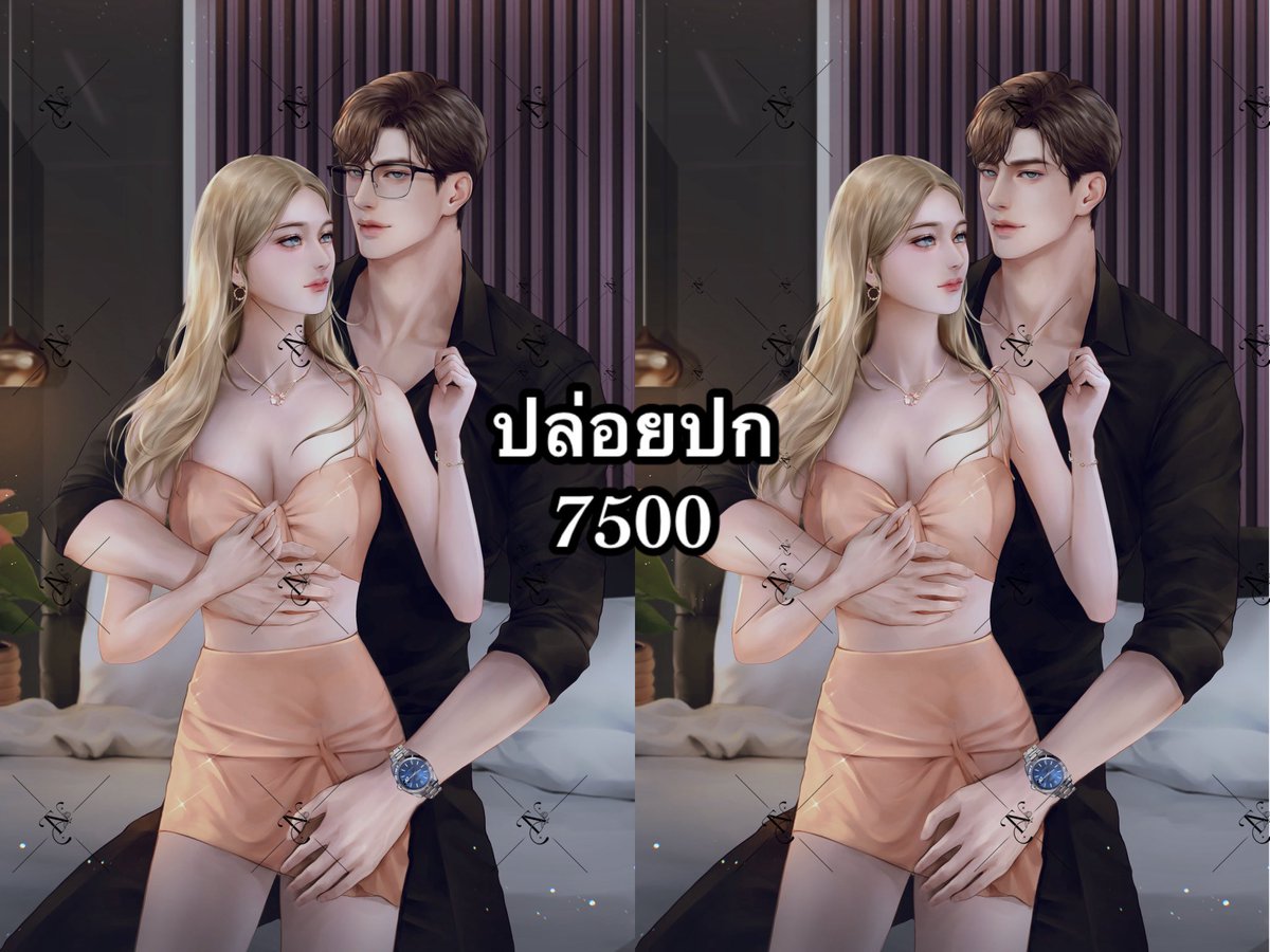 Pls rX🙇🏻‍♀️🙏

ขายต่อปกดอง 7500
(คอมมิชชั่นมา 17200 น้ำตาจิไหล) 

- มี 2 เวอร์ชั่น (ผู้ชายใส่แว่น, ไม่ใส่) 
- ได้รับทั้งหมด 5 ไฟล์ 
- นักวาด Junya

สนใจสอบถามเพิ่มเติมได้เลยนะคะ

#ปกนิยาย #ปกนิยายสำเร็จ