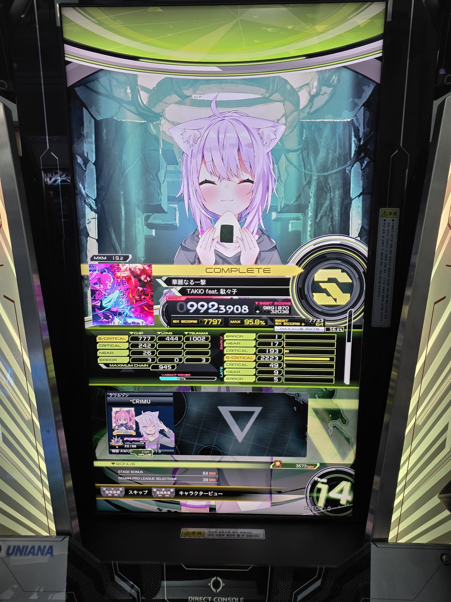 AM_Altman's tweet image. 綺麗なる一撃
S + 익하클!