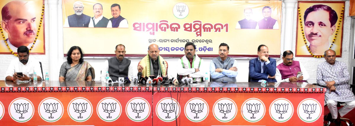 bjmmodisha's tweet photo. ରାଜ୍ୟ କାର୍ଯ୍ୟାଳୟରେ ଆୟୋଜିତ ମିଶ୍ରଣ ପର୍ବରେ ରାୟଗଡା ଜିଲ୍ଲା ବିଷମ କଟକରୁ କଂଗ୍ରେସ ଓ ବିଜେଡି ଦଳ ଛାଡି ୭ ଜଣ ସମିତି ସଭ୍ୟ ଏବଂ ଜଣେ ସରପଞ୍ଚ, କାନକୁବାଡ଼ି ଗ୍ରାମ ପଞ୍ଚାୟତର ସମିତି ସଭ୍ୟ ଅକ୍ଷୟ କୁମାର ହିକକା, ଦଳିଆକୁଜି ସମିତି ସଭ୍ୟ କରୁଣାକର ସୁନା, ସାହାଡ଼ା ସମିତି ସଭ୍ୟ ଜୟନ୍ତୀ କଲାକା, ସରପଂଚ ଚନ୍ଦ୍ର କୁଂବୁରୁକ୍କା, ହାତମୁନିଗୁଡା ସମିତି ସଭ୍ୟ ଦୁର୍ଯ୍ୟୋଧନ ପିରିବାକ, ଡୁମୁରିନେଲି ସମିତି ସଭ୍ୟ ବଇଦାଓରୁଲକା, ହଜାରୀଡଙ୍ଗ ସମିତି ସଭ୍ୟ ସୁକାନ୍ତ ବେନିଆ ଏବଂ କୁରୁଳି ସମିତି ସଭ୍ୟ ତୈଳଦୀହୁଇକ ପ୍ରମୁଖ ଭାରତୀୟ ଜନତା ପାର୍ଟିରେ ସାମିଲ ହେଲେ । 

ମାନ୍ୟବର ପ୍ରଧାନମନ୍ତ୍ରୀ ଶ୍ରୀ ନରେନ୍ଦ୍ର ମୋଦୀଙ୍କ ଦୂରଦୃଷ୍ଟି ଓ ମୁଖ୍ୟମନ୍ତ୍ରୀ ଶ୍ରୀ ମୋହନ ଚରଣ ମାଝୀଙ୍କ ନେତୃତ୍ୱରେ ଓଡିଶାର ବିକାଶ ନୀତିରେ ଅନୁପ୍ରାଣିତ ହୋଇ କାର୍ଯ୍ୟ କରିବାକୁ ସମସ୍ତ କାର୍ଯ୍ୟକର୍ତ୍ତା ସଂକଳ୍ପବଦ୍ଧ ହୋଇଛନ୍ତି ।

ଏହି କାର୍ଯ୍ୟକ୍ରମରେ ରାଜ୍ୟ ଉପସଭାପତି ବିଷ୍ନୁ ଦାସ, ରାଜ୍ୟ ସାଧାରଣ ସମ୍ପାଦକ ଡ଼. ଯତୀନ ମହାନ୍ତି, ରାଜ୍ୟ ସମ୍ପାଦକ ସରୋଜ କର, ରାଜ୍ୟ ମହିଳା ମୋର୍ଚ୍ଚା ସଭାପତି ଐଶୂର୍ଯ୍ୟା ବିଶ୍ୱାଳଙ୍କ ସମେତ ଅନେକ ବରିଷ୍ଠ ନେତା ଉପସ୍ଥିତ ଥିଲେ।
@AshBiswal 
@blsanthosh 
@VanathiBJP 
@BJP4Odisha 
@BJP4India 
@BJPMahilaMorcha