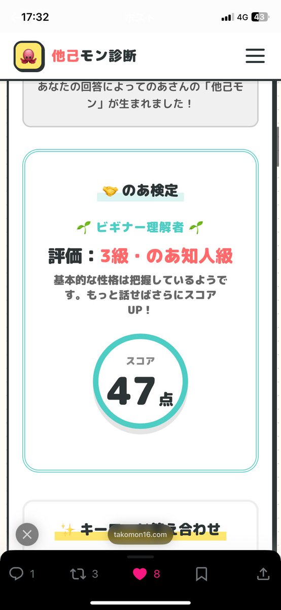imosalada_ms's tweet photo. おっと?????
これはファン失格か???
#Phiara
#彩羽のあ
#夏萌うな https://t.co/ae17vqmwkd