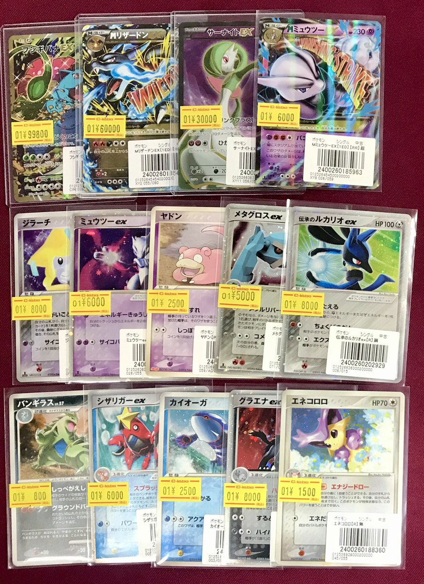 ポケモンカードゲーム 販売情報】 ADV〜XY世代のカードを入荷しました