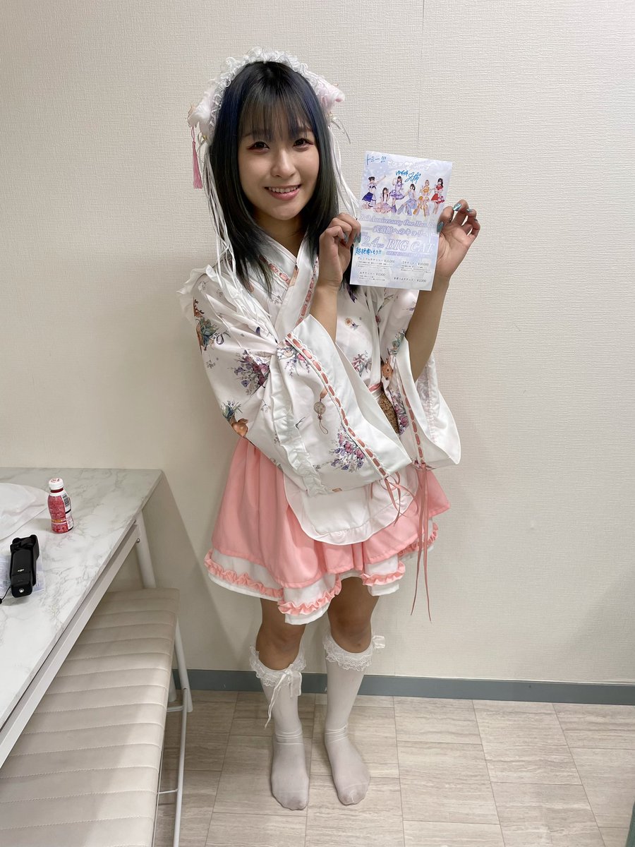 スタジオでチラシもらったww #0204ゼロキョリBIGCAT #空町柚希 #ねえ