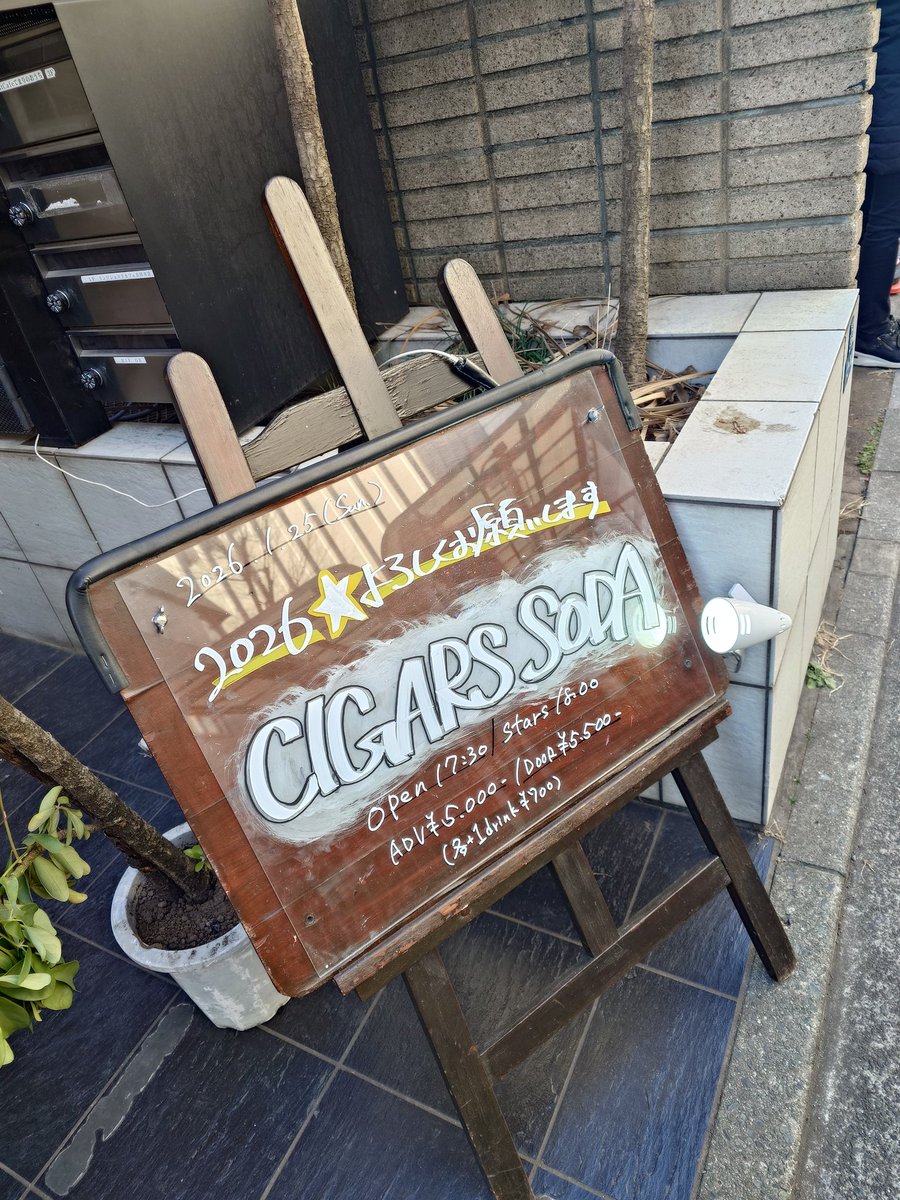 Nao☆ (@fmj08281) / Posts / X