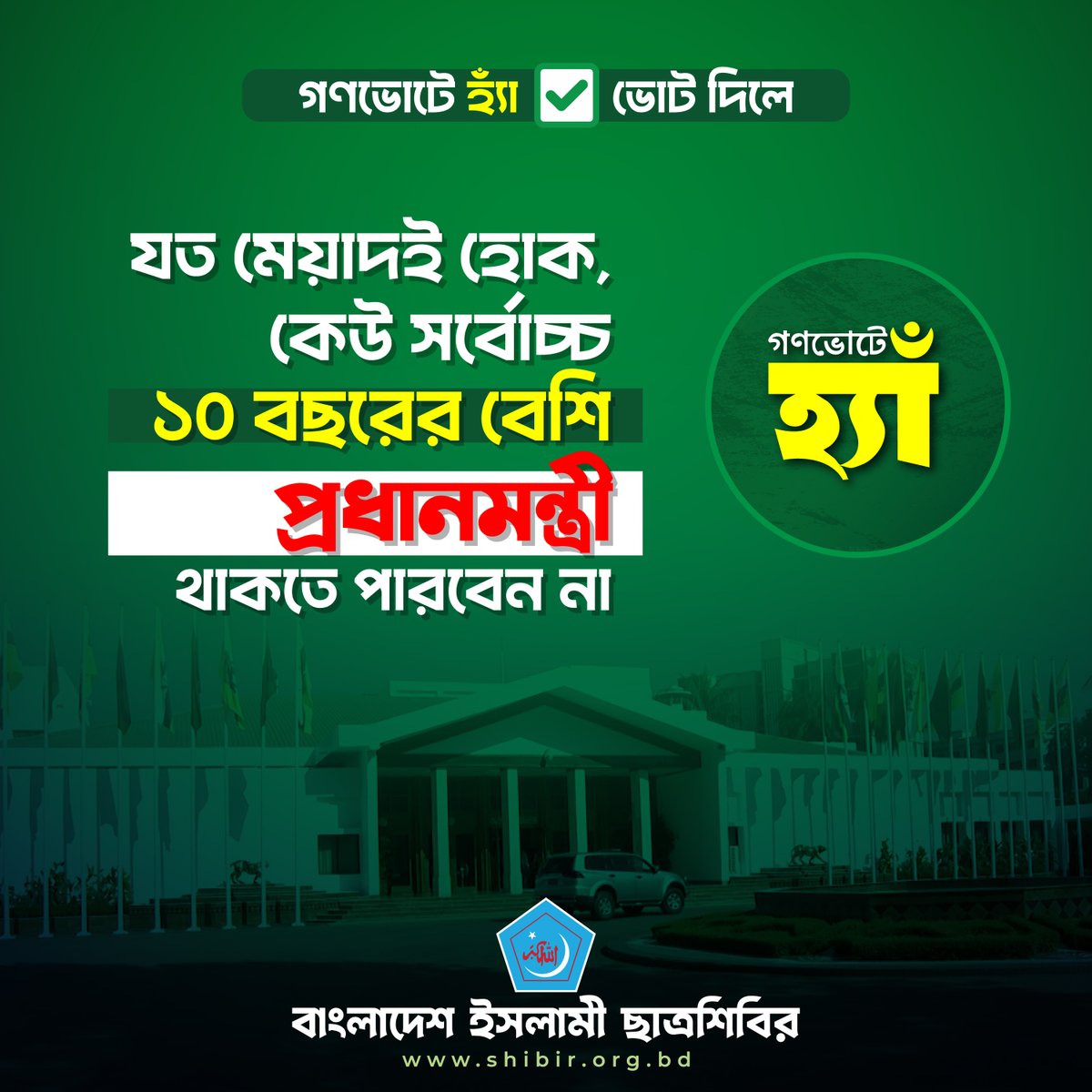 Jahidul Islam tweet media