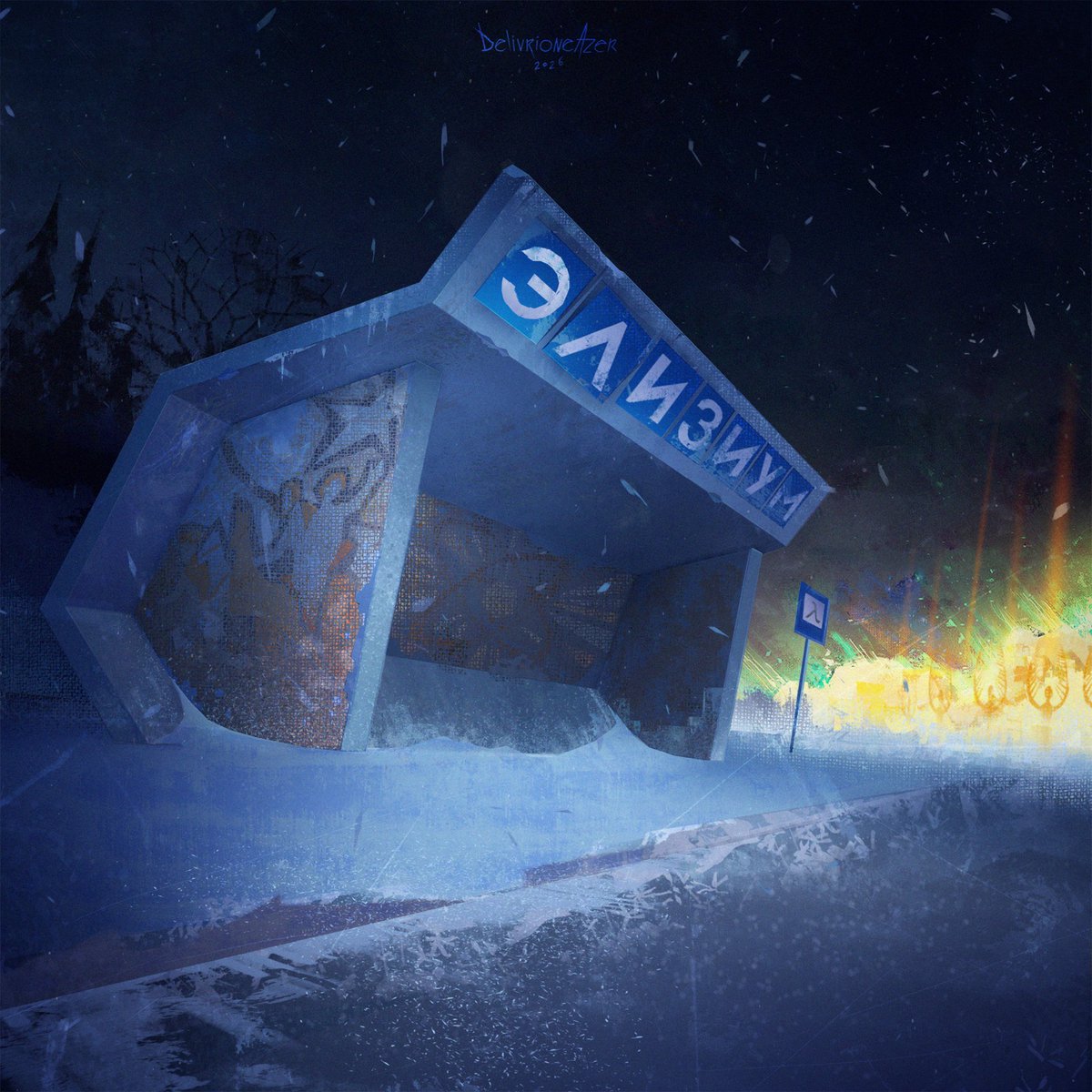 Road to Elysium
#art #DiscoElysium