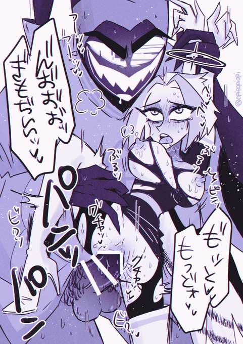 【R18】⚠︎うるさいし汚い⚠︎【NSFW】

#guitarspear 