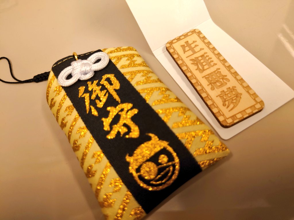 ←2026 (⁠*⁠´⁠ω⁠｀⁠*⁠) 2016→