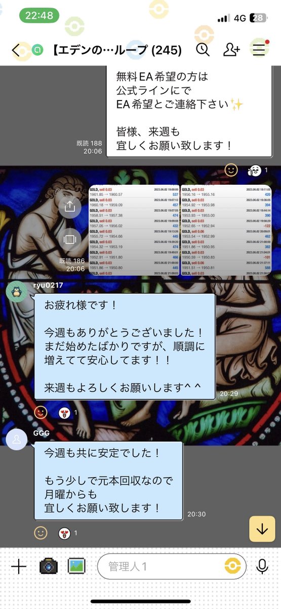 programr_fx's tweet image. 高利率のEA、2種類を無料配布中⚙
月利60%〜80%出ていて 
公開口座もあります。

資金は少額から可能📈

みんなでわいわい使ってます。

無料で配っているので
使いたい方はここから⚙
lin.ee/rLMuPqV