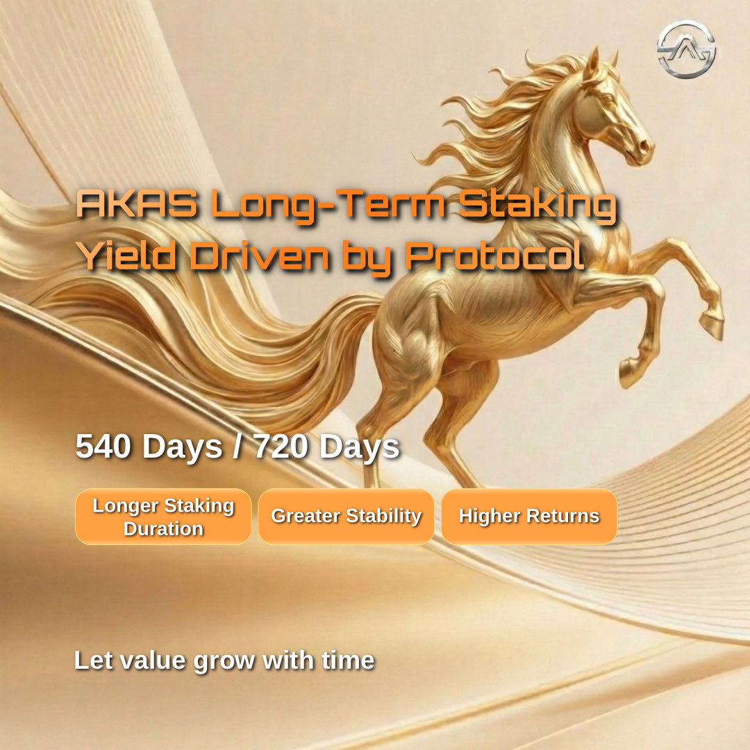 AKASOfficial_'s tweet image. Why choose long-term staking? 🤔

📈 Daily Rebase: principal and rewards grow together
🔒 Lock-up Bonus: the longer you stake, the deeper the compounding

Emotion drives the short term. Structure sustains the long term. 💪

#AKAS #AKASDAO #StakingRewards #DeFiStrategy