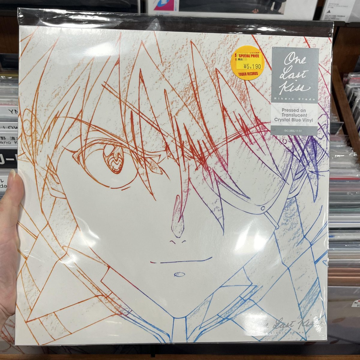 宇多田ヒカル】 『One Last Kiss＜Blue Vinyl＞』 再入荷しております