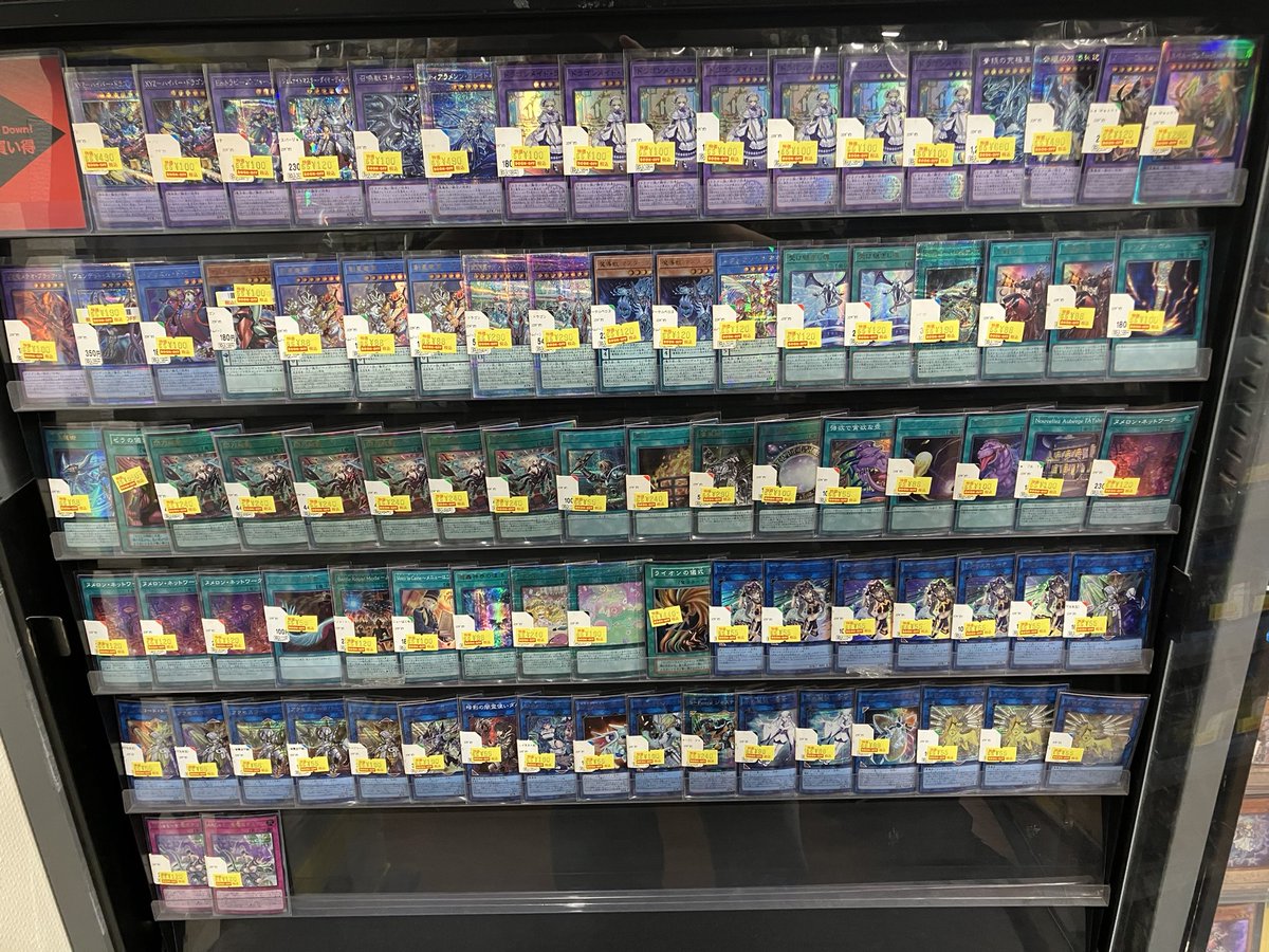 ブックオフプラスMINANO分倍河原店 tweet media