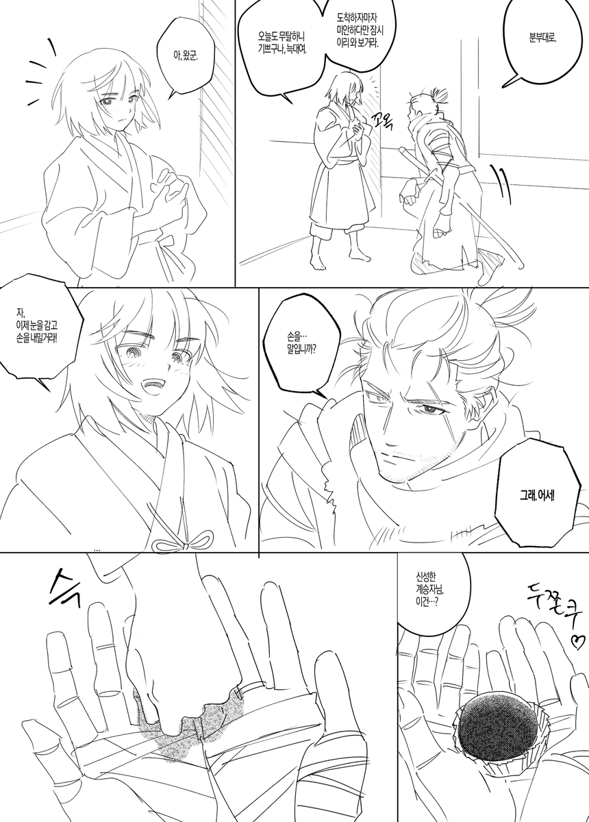 🦅 (@ytbky_8) on Twitter photo 