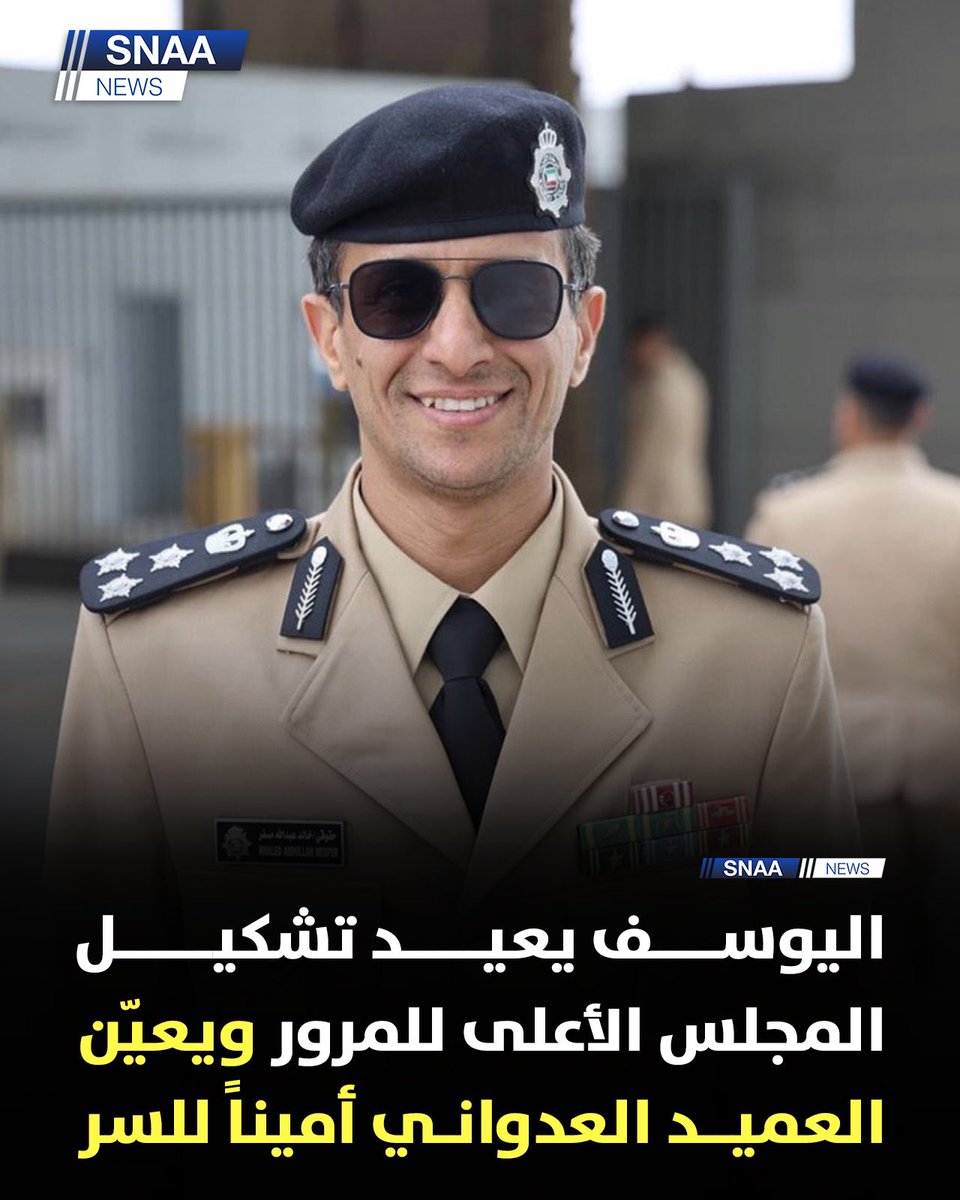 سنا نيوز tweet media