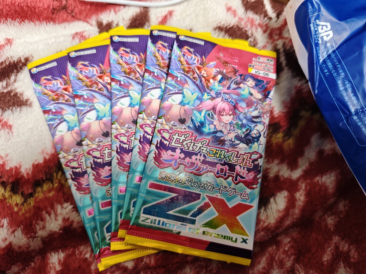 5パックだけ… #ZX_TCG