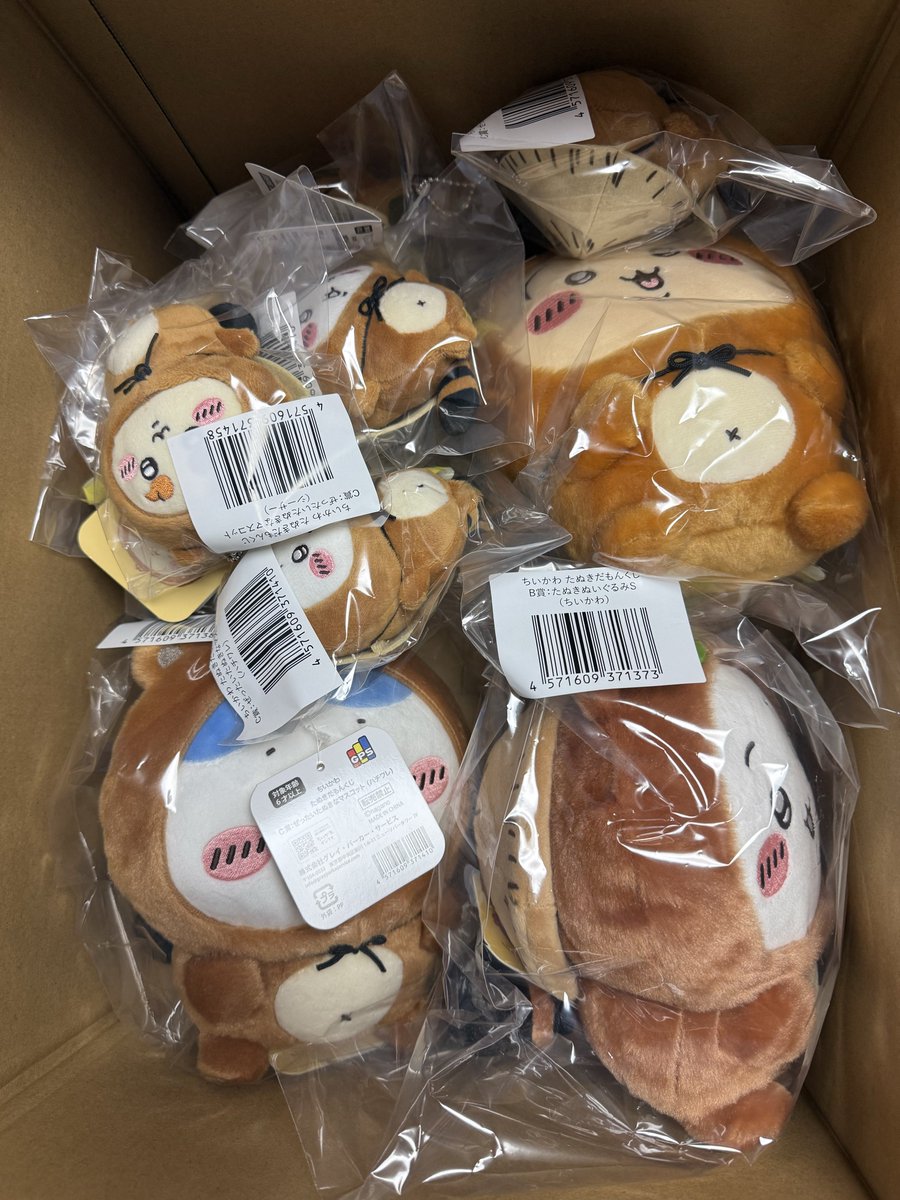 プルャンのケツᕱᕱ (@hero87735963) / Posts / X