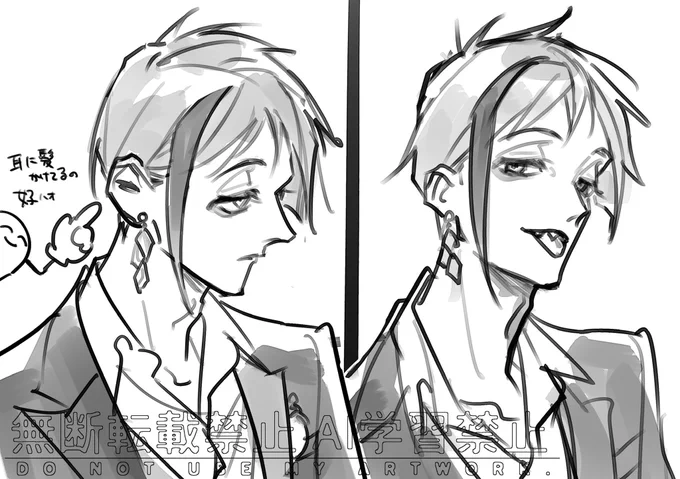 練習で描いたらくがき
🦈🐙🐬👑🏹 