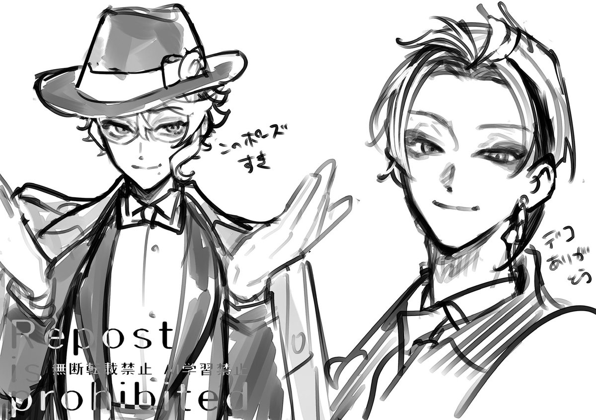 練習で描いたらくがき
🦈🐙🐬👑🏹 