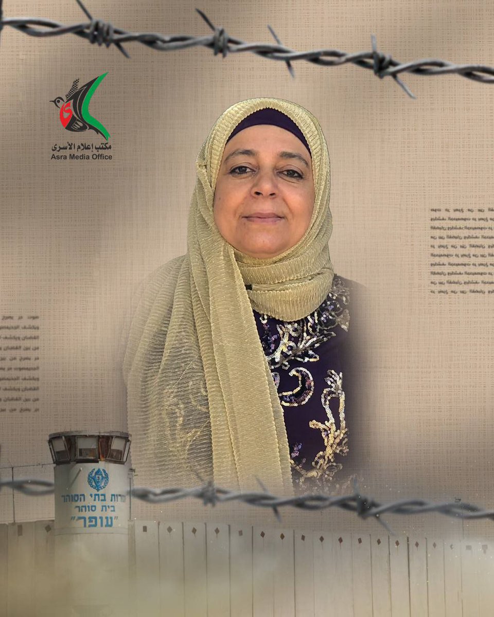 ⭕️ الأسيرة هيام غزال (54 عامًا) -أم البراء عياش- تعيش أوضاعًا قاسية: عزل شبه تام، فقدان الإحساس بالوقت، تجويع متعمد (3 أيام بلا طعام)، شتائم وضرب وقيود متكررة.

- تعرّضت منذ لحظة الاعتقال لتنكيـل وتصوير مهين مع العلم، وضرب متواصل من جنود وسجّانين، وسخرية أثناء السقوط بسبب