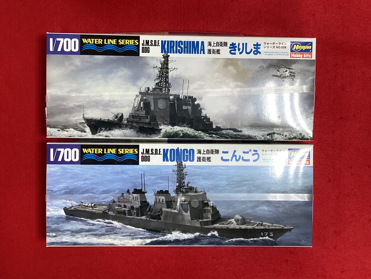 海上自衛隊 護衛艦 きりしま 艦長 チャレンジ プラモデル】 海上自衛隊護衛艦 きりしま¥2,400(税込) こんごう¥2,300