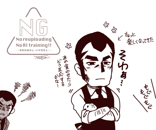 雨月 (@amazukidesu) / Posts / X