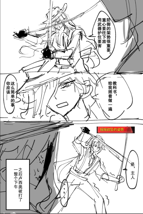 小伙不聪明