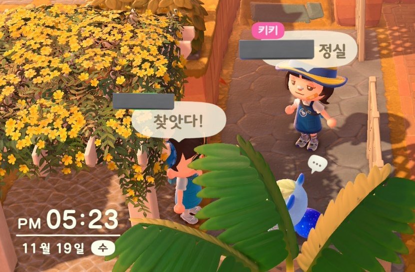 넘 커여움..