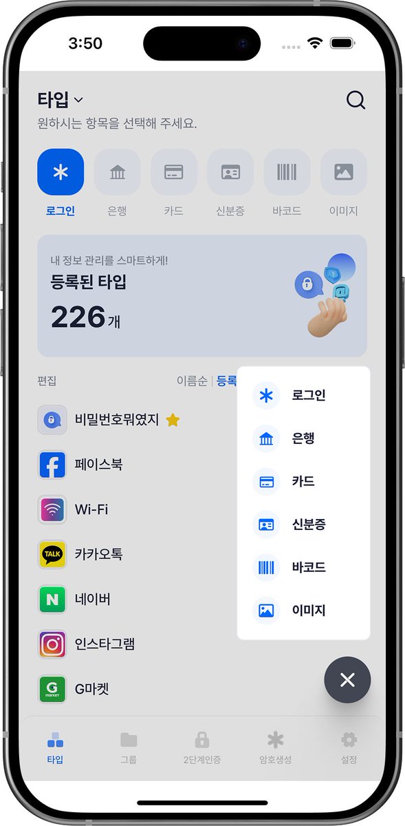 포쵸 tweet media