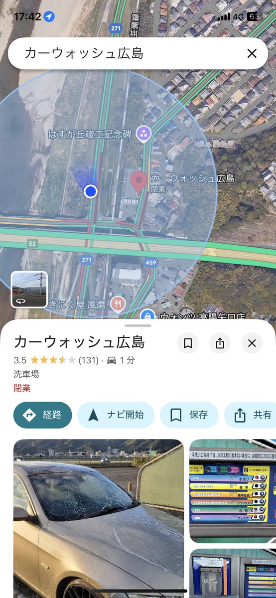 らんらん (@ranran_4429) / Posts / X