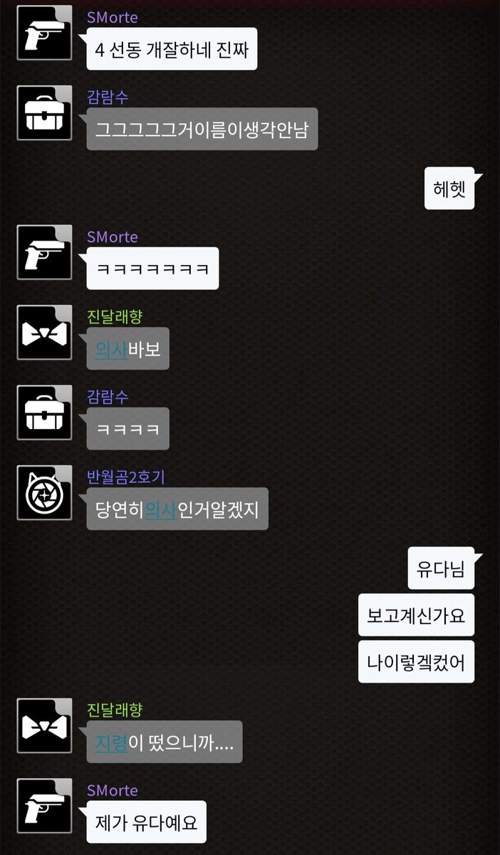 ESP_42's tweet photo. 제가 유다예요 https://t.co/Rk9JVr0550