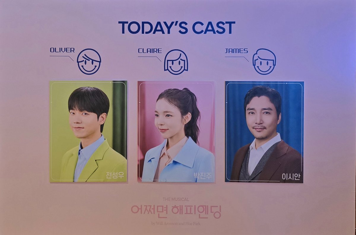 20260125 어쩌면 해피엔딩🤖🪴
늘리버 (서울공) 총막

안녕.....올리버